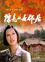 驿站的密室