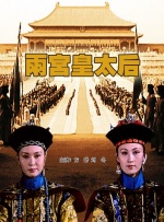 胡桃大战史莱姆樱花动漫免费的