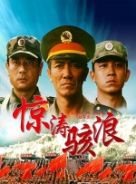 中文字幕在线观看国产