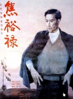 成人淫片免费视频95视频