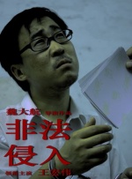 动漫女孩撒尿