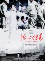 久久合