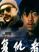 日韩中文一区