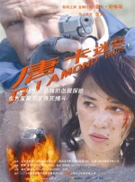 91网站免费观看