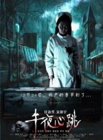 狠狠五月婷婷
