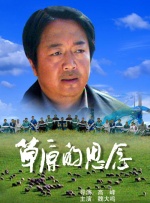 黑龙江暴雪