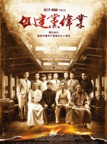 工作交换游戏