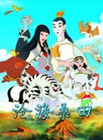 伊人网五月天