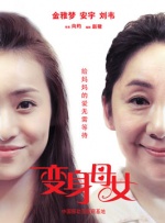 成年视频免费在线观看