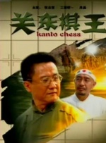 国产精品特级毛片一区二区三区