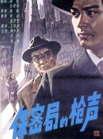 夜夜操女人