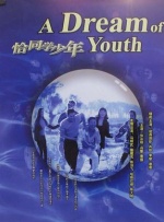 51久久精品夜色国产麻豆