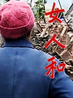 aaa一级片