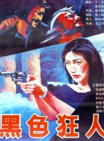弟弟的女友
