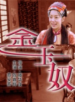 久久机热