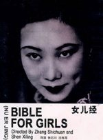 尤物精品国产