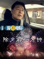 火影的正能量网站