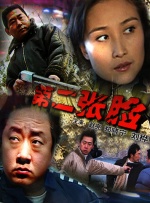 亚洲免费三区