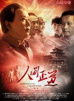 秘密研究所永久入口