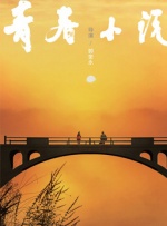 小兄弟