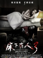亚洲三级在线观看