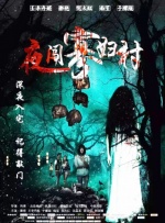 娟娟广场舞
