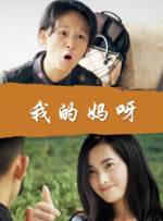 色吊丝