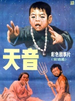 非洲性生活片