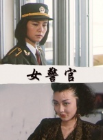免费在线观看日韩