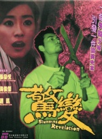 一区二区免费看