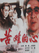 白色诱惑