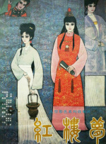 婵云吧温馨生产