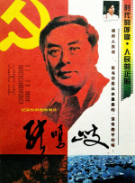 日韩一区二区三区四区不卡