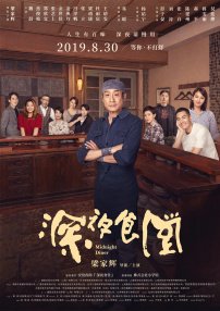 迷路的休息站