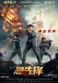 龙谷