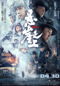 日韩欧美精品一区二区三区