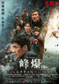 亚洲人成依人成综合网
