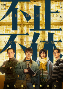 日韩中文字幕免费版