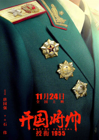 一见钟情的妻子