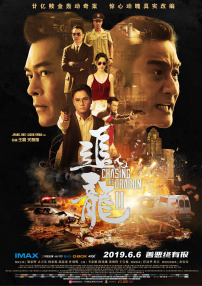亚洲精品久荜中文字幕