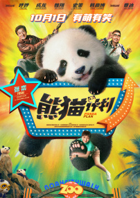 色悠久