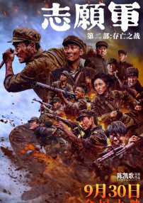 日本午夜黄色片