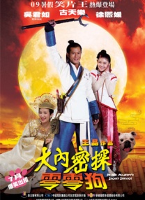 中文在线电影