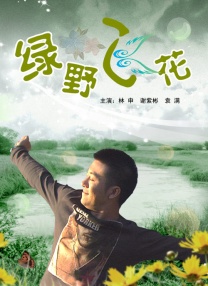 rct在线播放