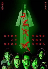 欧美日韩另类在线