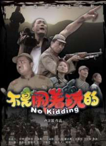 成人嘿咻