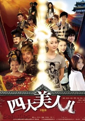 美女老师视频