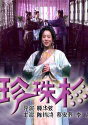 无限释放性丑闻-快捷的办公室Girl