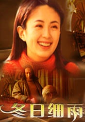 国产精品爱久久久久久久三级