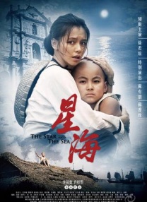 男人天堂v视频